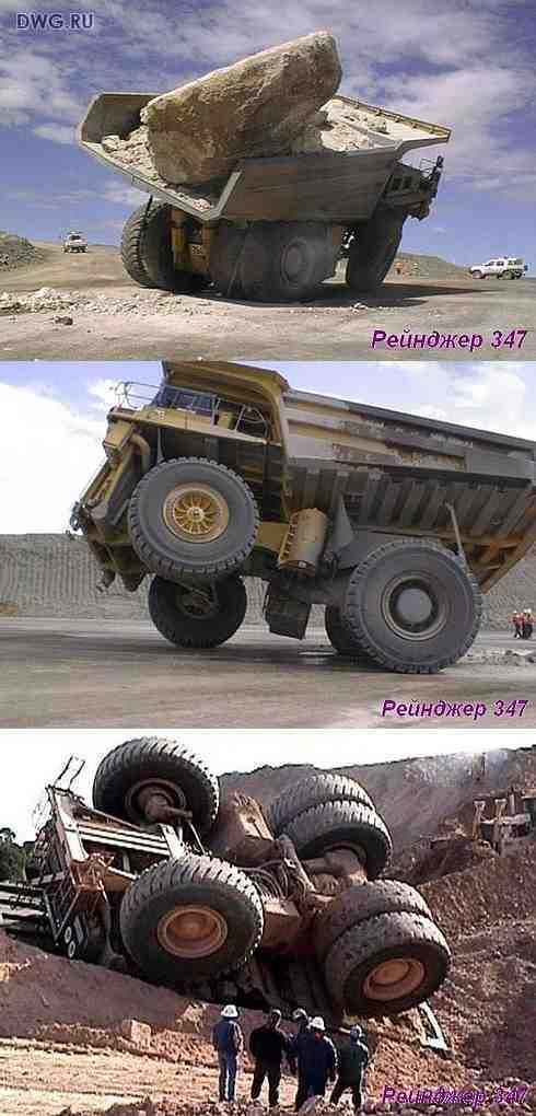 _monster_truck_fail