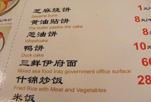 Sesame buns The butter pastes the cake Wheatcake Duck cake Mixed sea food Iraq government office surface
