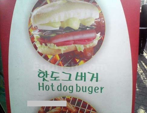 Hotdogburger