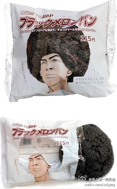 afro cookie