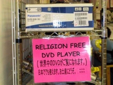 RELIGION FREE DVD PLAYER