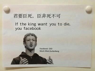 If the king want you to die, you facebook
 Facebook CEO
 Mark Elliot Zuckerberg