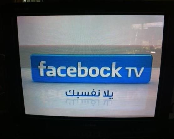 facebock tv