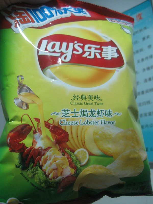 Lay's Classic Great Taste Cheese Lobster Flavor
