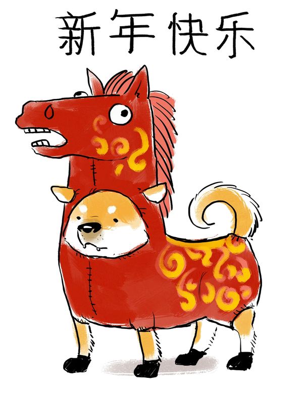 happy chinese new year from shibe